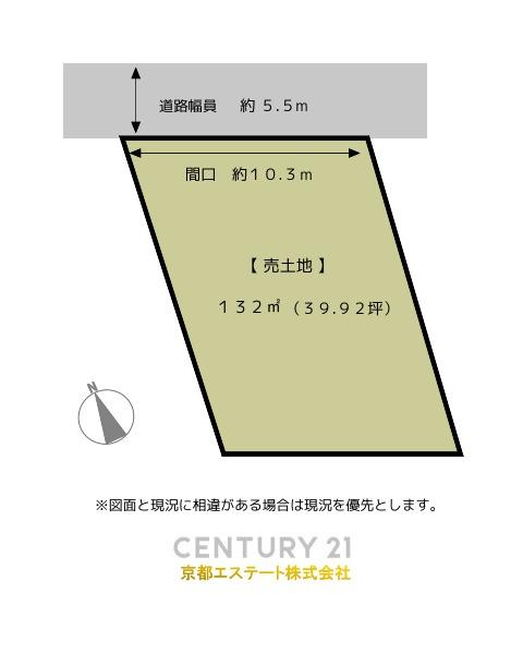 木幡南山　建築条件付き土地が登場　ＪＲと京阪の２沿線利用可