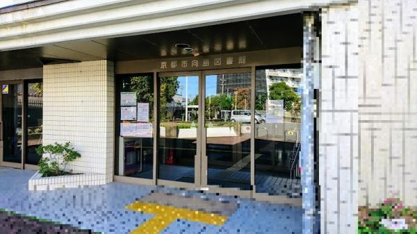 向島ニュータウン第三街区B棟 駅近11階の上階(京都市向島図書館)