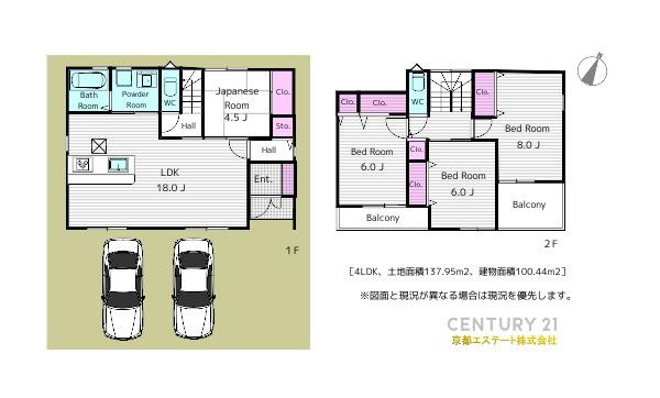 宇治市伊勢田町名木　新築一戸建　駐車スペース2台以上可