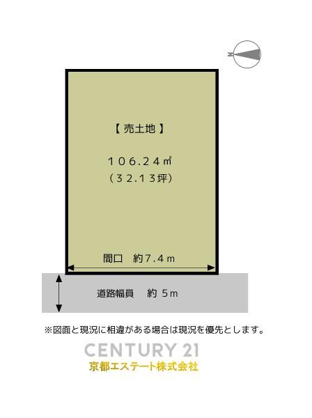 宇治市木幡平尾　売土地（更地渡し）　◆敷地面積約32坪