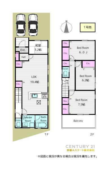 大久保町井ノ尻　2023年1月完成の新築物件