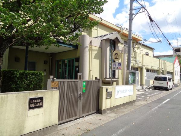 大久保町井ノ尻 2023年1月完成の新築物件(同胞こども園)