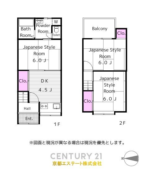 南区西九条東島町　オーナー変更　２沿線利用可