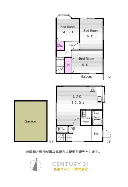 宇治市木幡南山の中古一戸建て