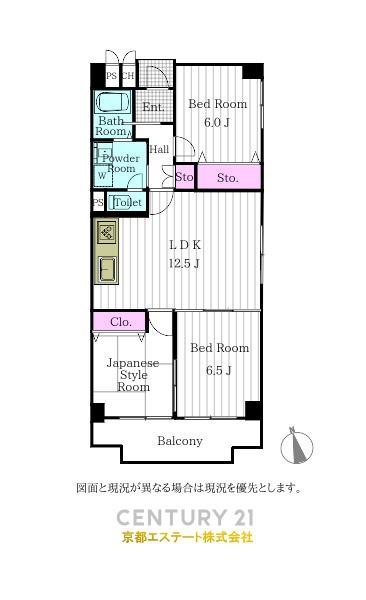 ユニ宇治マンション５号館２階　2023年3月修繕済