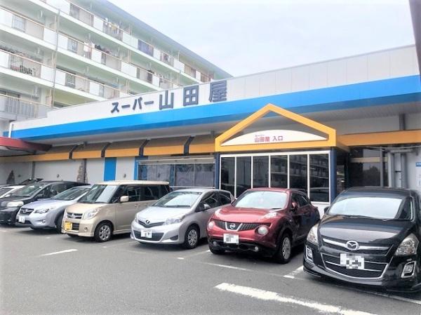 ユニ宇治マンション5号館2階 2023年3月修繕済(スーパー山田屋桃山店)