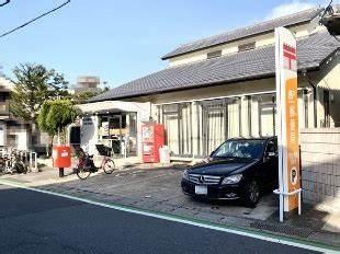ユニ宇治マンション5号館2階 2023年3月修繕済(宇治木幡郵便局)