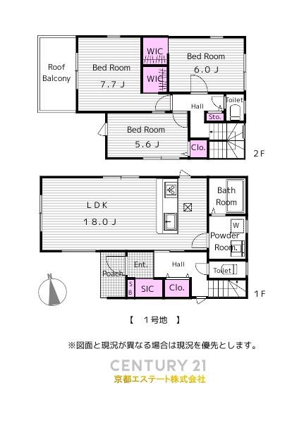 宇治市五ケ庄　新築一戸建　京阪・JR２沿線利用可