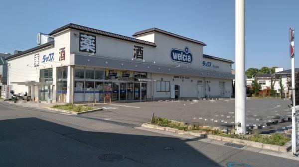 宇治市五ケ庄 新築一戸建 京阪・JR2沿線利用可(ダックス宇治三室戸店)