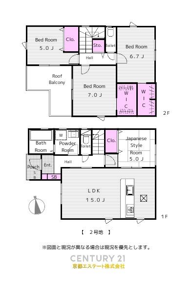 宇治市五ケ庄　新築一戸建　京阪・JR２沿線利用可