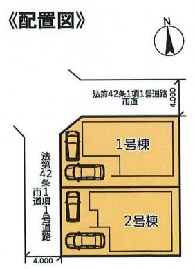 宇治市五ケ庄　新築一戸建　京阪・JR２沿線利用可