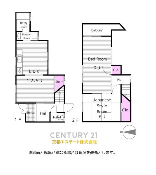 宇治市宇治野神　令和５年５月改修済　隣家も同時販売中