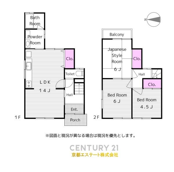 宇治市宇治野神の中古一戸建て