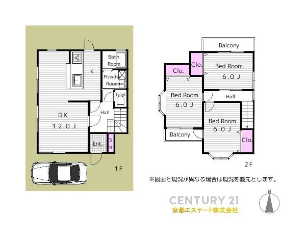 宇治市木幡南山　南北両面バルコニー　各部屋2面採光