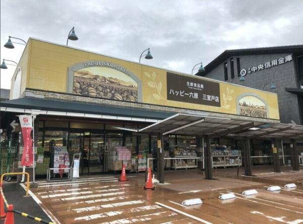 宇治市五ケ庄一里塚の土地(ハッピー六原三室戸店)