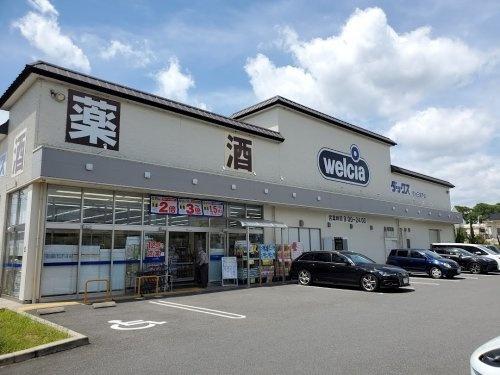 宇治市莵道 令和5年5月完成済新築一戸建て 京阪三室戸駅(ダックス宇治三室戸店)