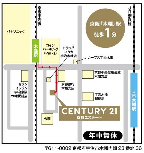 ＪＲ・京阪２WAYアクセス　売土地約７５坪　建築条件相談可