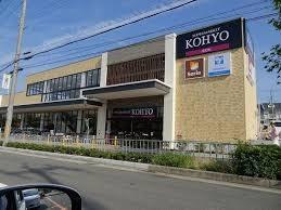 茨木市宿久庄４丁目の中古一戸建て(コーヨー小野原店)