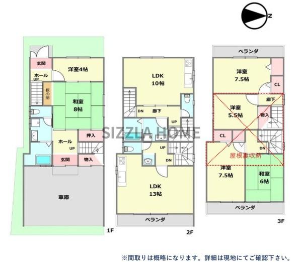 大阪市住之江区南加賀屋４丁目の中古一戸建