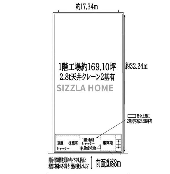 南津守6丁目　工場