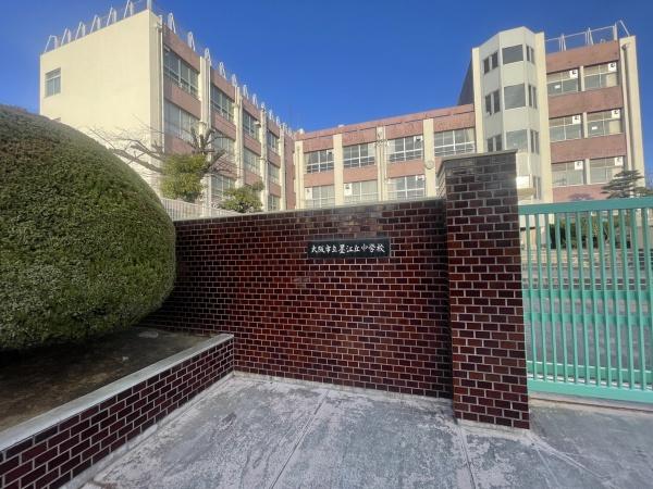 大阪市住吉区万代6丁目の土地(大阪市立墨江丘中学校)