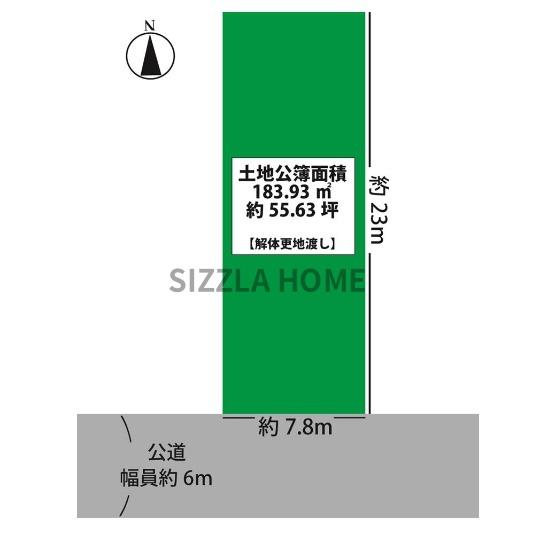 大阪市住吉区長居東２丁目の売土地