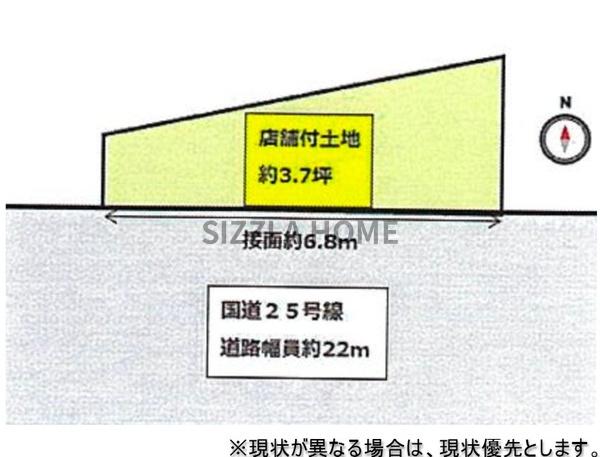 天王寺区大道　店舗