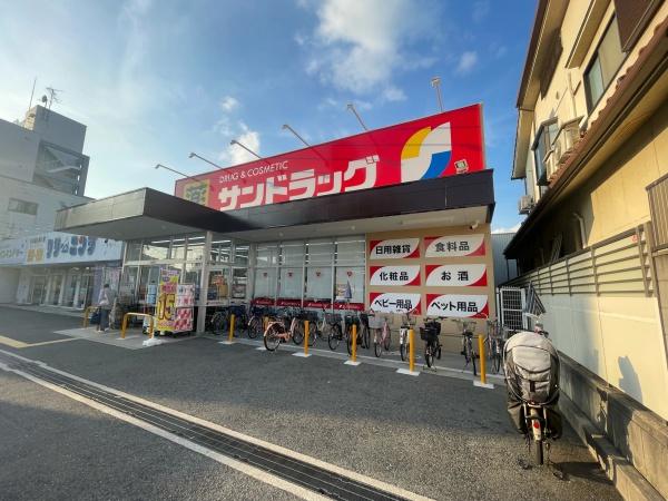 大阪市住吉区山之内5丁目の中古一戸建て(サンドラッグ遠里小野店)