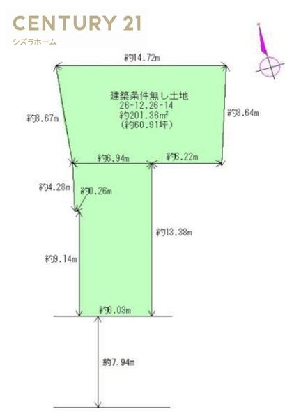 大阪市住吉区清水丘１丁目の売土地