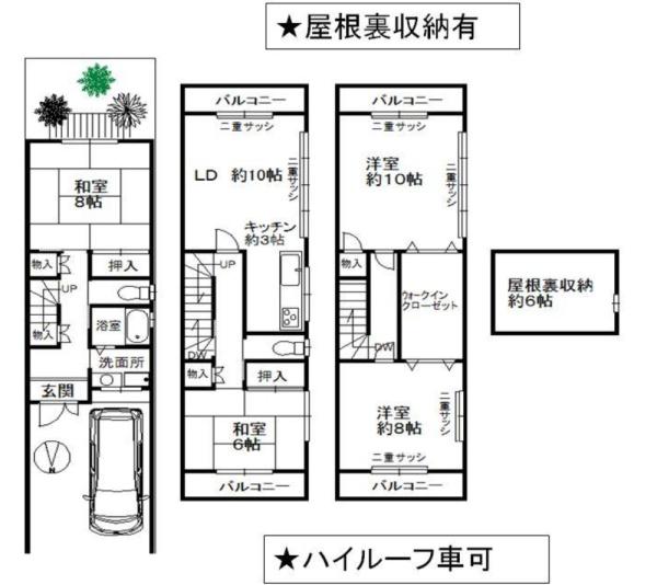 大阪市阿倍野区阪南町３丁目の中古一戸建