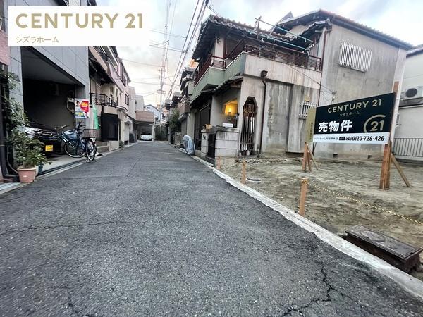 大阪市西成区聖天下１丁目の土地