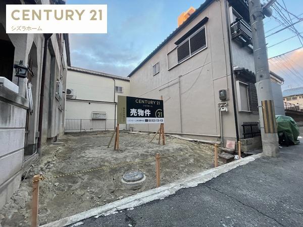大阪市西成区聖天下１丁目の土地
