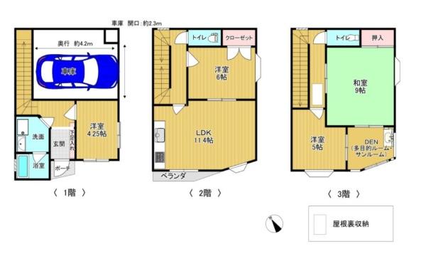 大阪市西成区玉出東１丁目の中古一戸建