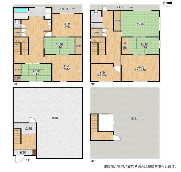 大阪市西成区山王１丁目の中古一戸建
