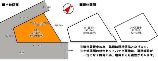 福島8丁目中古戸建
