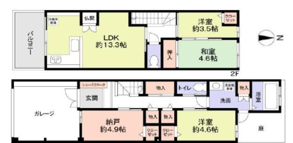 大阪市阿倍野区播磨町２丁目の中古一戸建