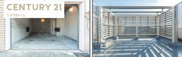 大阪市住吉区帝塚山西１丁目の中古一戸建