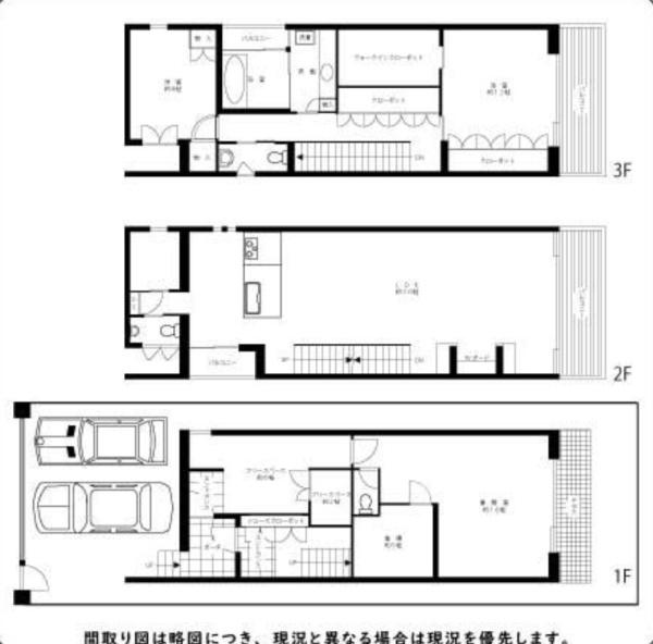 大阪市阿倍野区北畠１丁目の中古一戸建