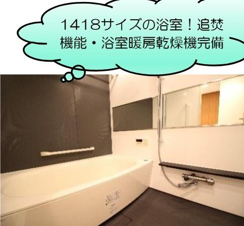 ライオンズ阿倍野松崎町