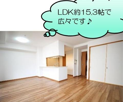 ライオンズ阿倍野松崎町
