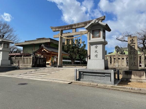 高津第一ビル(生国魂神社)