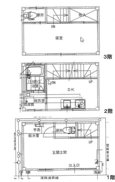 店舗付住宅