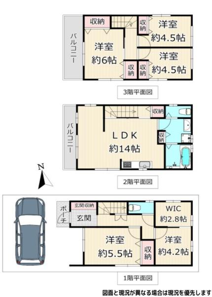 大阪市住之江区西加賀屋３丁目の中古一戸建