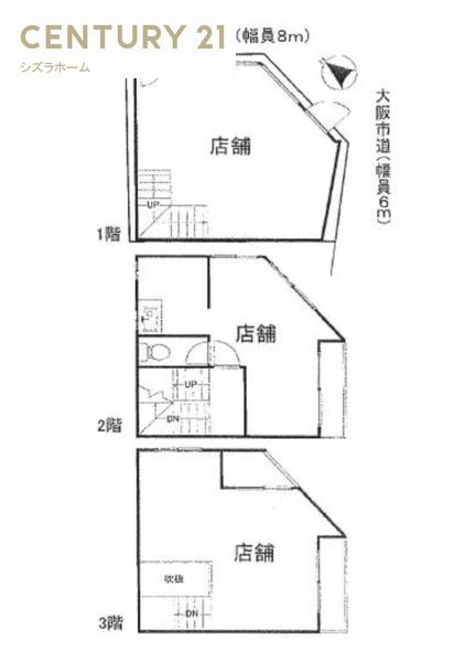 西区本田一丁目テラスハウス