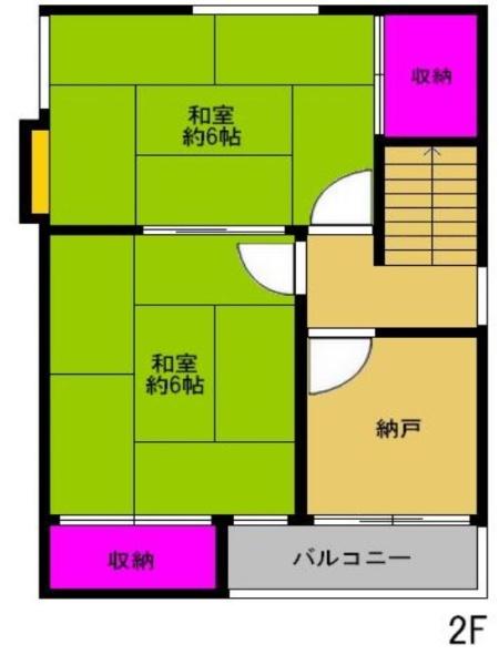 御崎7丁目