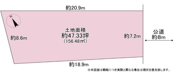 大阪市住吉区苅田３丁目の売土地