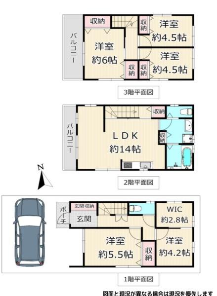 大阪市住之江区西加賀屋３丁目の中古一戸建