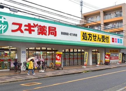 大阪市東住吉区中野4丁目の中古一戸建て(スギ薬局喜連西店)