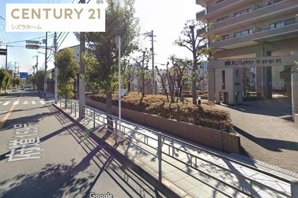 藤和ハイタウン平野駅前