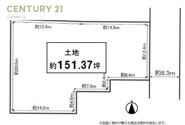 大阪市東住吉区南田辺３丁目の売土地